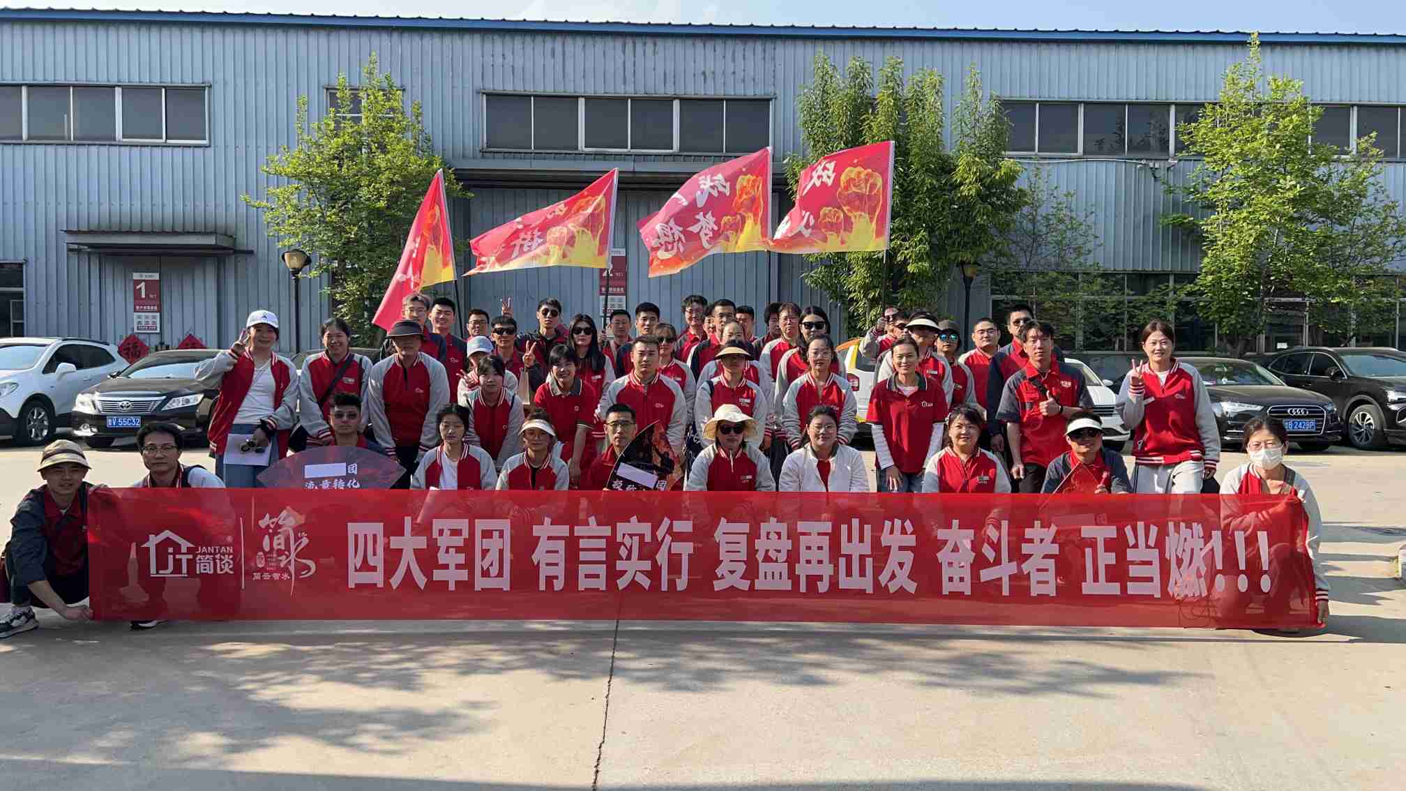 Jianyun Zhishui 12km Mendaki Pasukan Pembinaan Berjaya Disiapkan